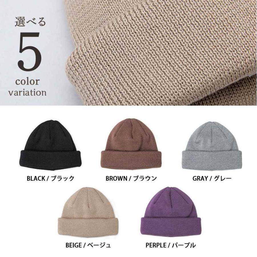 ニットキャップ ロールキャップ ワッチ ビーニー 帽子 日本製 国産 |  | 12