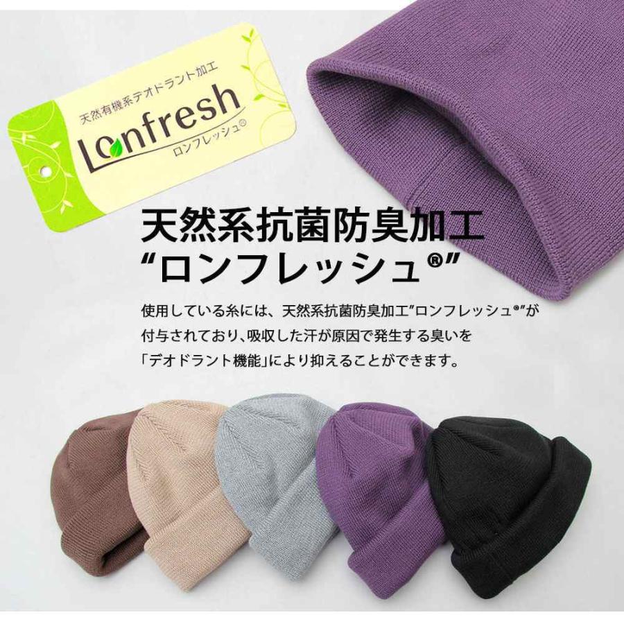 ニットキャップ ロールキャップ ワッチ ビーニー 帽子 日本製 国産 |  | 19