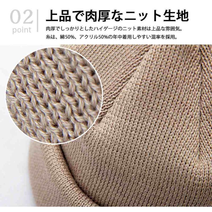 ニットキャップ ロールキャップ ワッチ ビーニー 帽子 日本製 国産 |  | 08