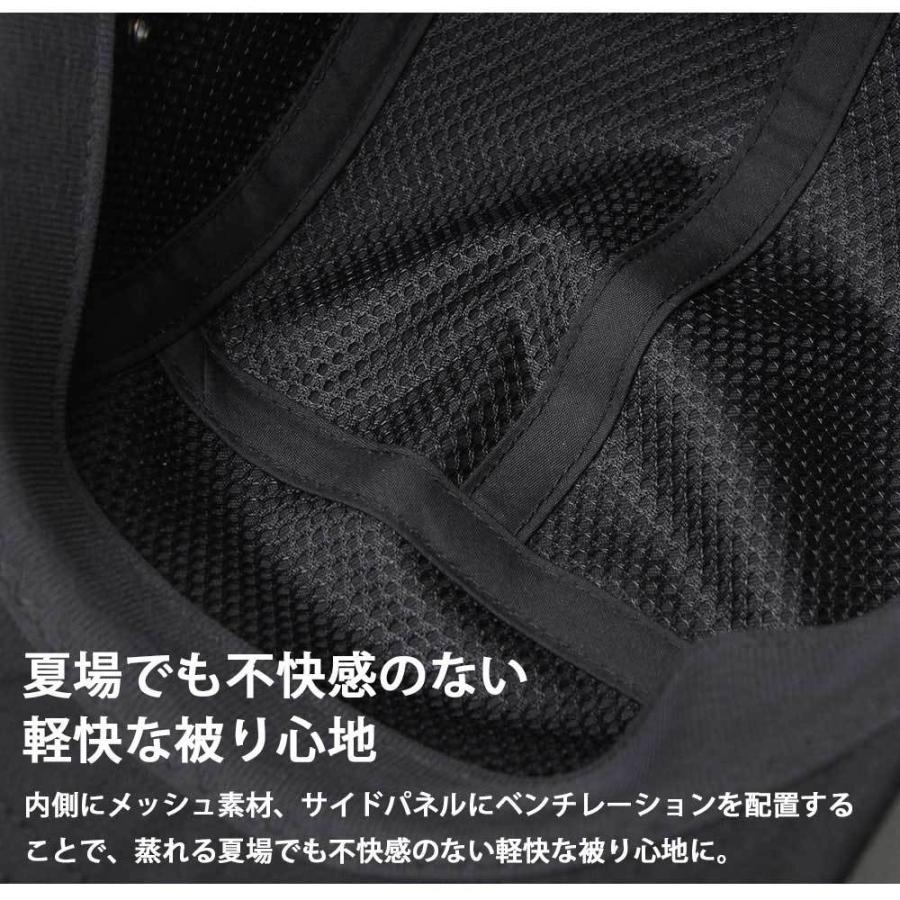 ジェットキャップ 日本製 CORDURA |  | 10
