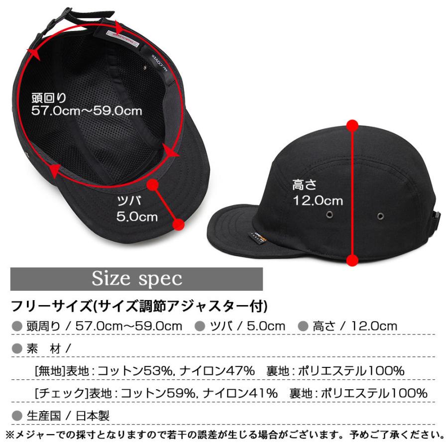 ジェットキャップ 日本製 CORDURA |  | 11