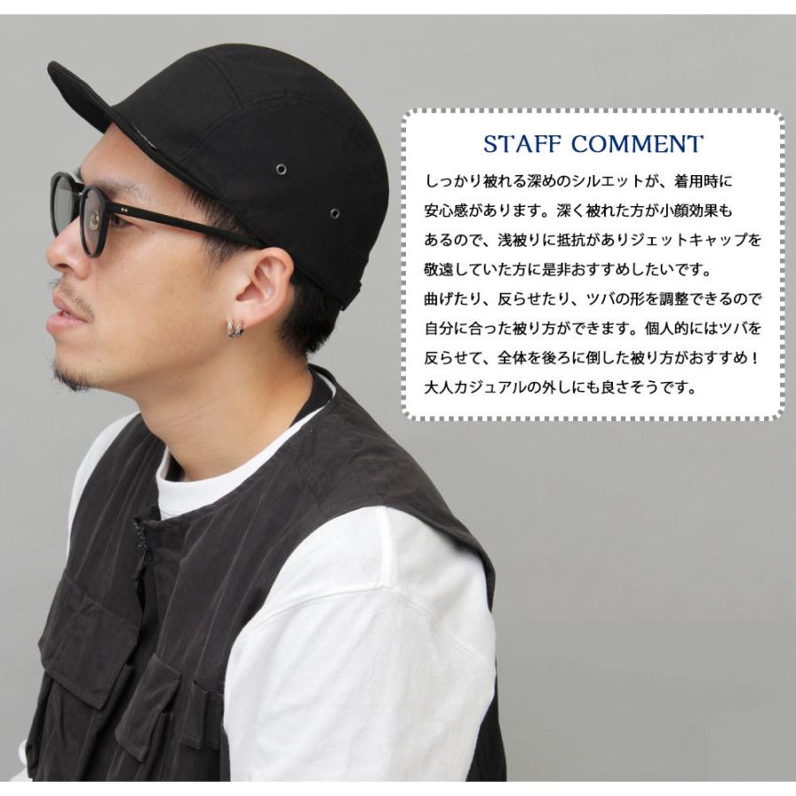 ジェットキャップ 日本製 CORDURA |  | 13