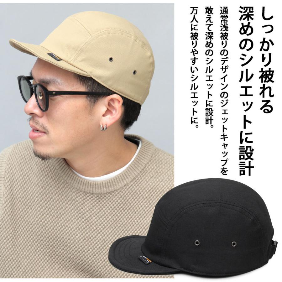 ジェットキャップ 日本製 CORDURA |  | 07