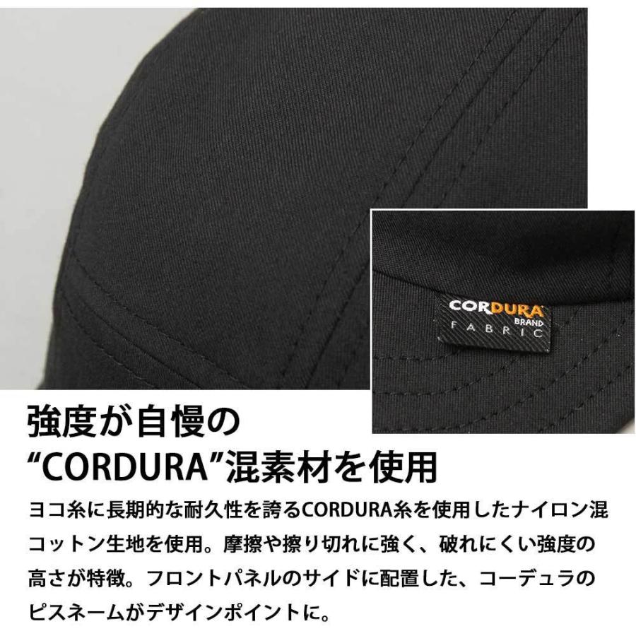 ジェットキャップ 日本製 CORDURA |  | 08