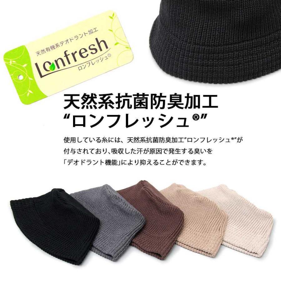 ニットバケットハット |  | 12