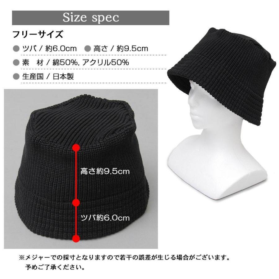 ニットバケットハット |  | 13