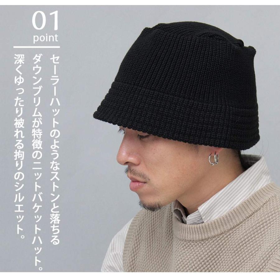 ニットバケットハット |  | 08