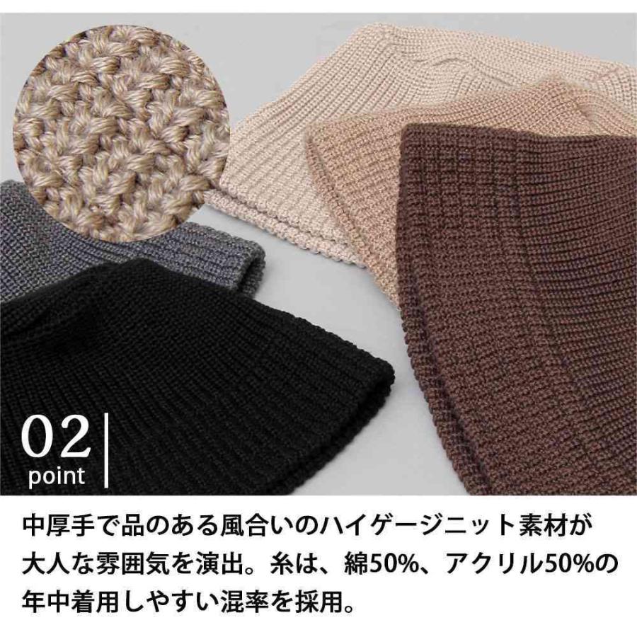 ニットバケットハット |  | 09