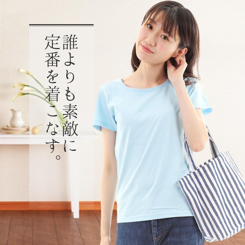 tシャツ レディース 半袖 綿100% 白 無地tシャツ シンプル 透けない 