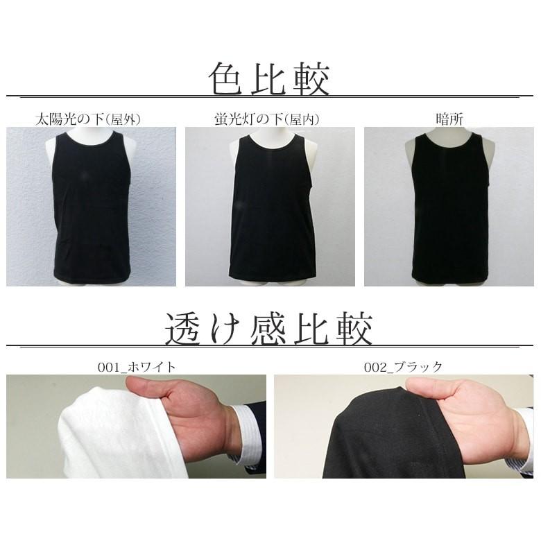 イージータンクトップ メンズ インナー クールネック 白 黒 シンプル