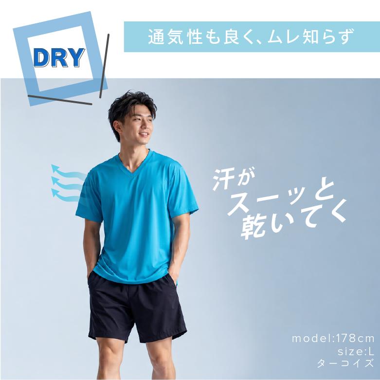 vネックtシャツ 半袖 メンズ 大きいサイズ 薄手 夏 涼しい ブイネックt