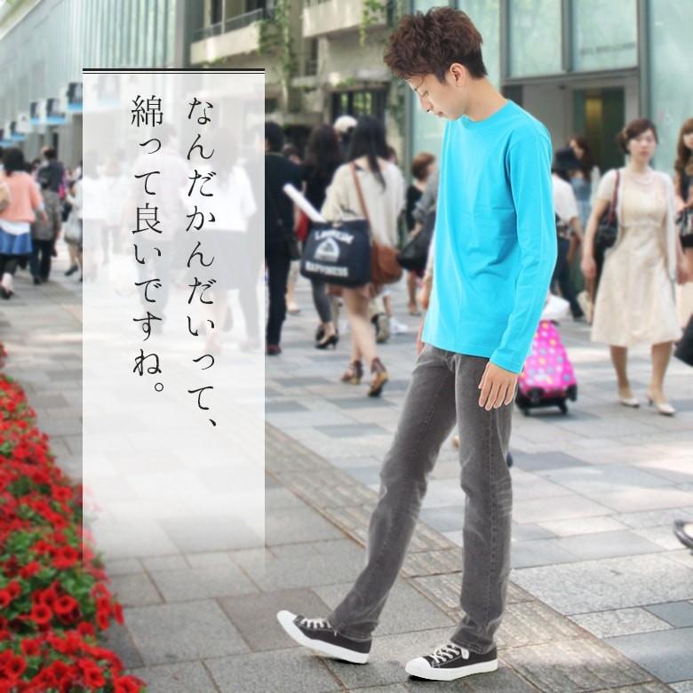 長袖tシャツ メンズ ロングtシャツ 綿100% クルーネック 無地 シンプル コットン100% スポーツウェア ルームウェア パジャマ 部屋着 インナー トップス 5010 :muji-mens-137:RTM-select - 通販 - Yahoo!ショッピング 長袖tシャツ メンズ ロングtシャツ 綿100% クルーネック 無地 シンプル コットン100% スポーツウェア ルームウェア パジャマ 部屋着 インナー トップス 5010 :muji-mens-137:RTM-select - 通販 - Yahoo!ショッピング