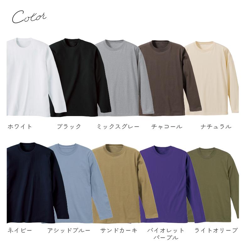 長袖tシャツ メンズ 綿100% ロンt 厚手 ロングtシャツ白tシャツ 大きい