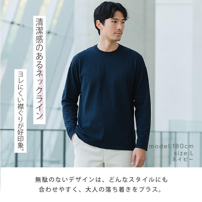 長袖tシャツ メンズ 綿100% ロンt 厚手 ロングtシャツ白tシャツ 大きい