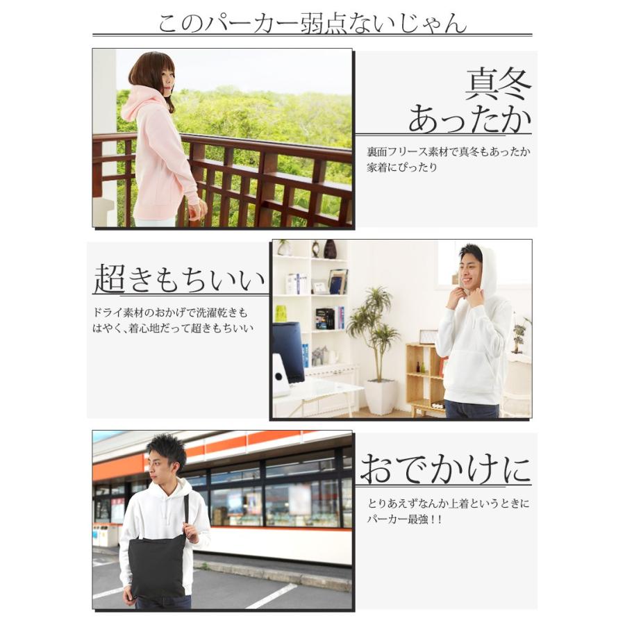 パーカー レディース 裏起毛 裏フリース プルオーバー 秋冬 厚手 暖かい あたたかい 防寒 部屋着 ルームウェア 吸汗速乾 ドライ素材 ふわふわ かわいい Muji Mens 154 Rtm Select 通販 Yahoo ショッピング