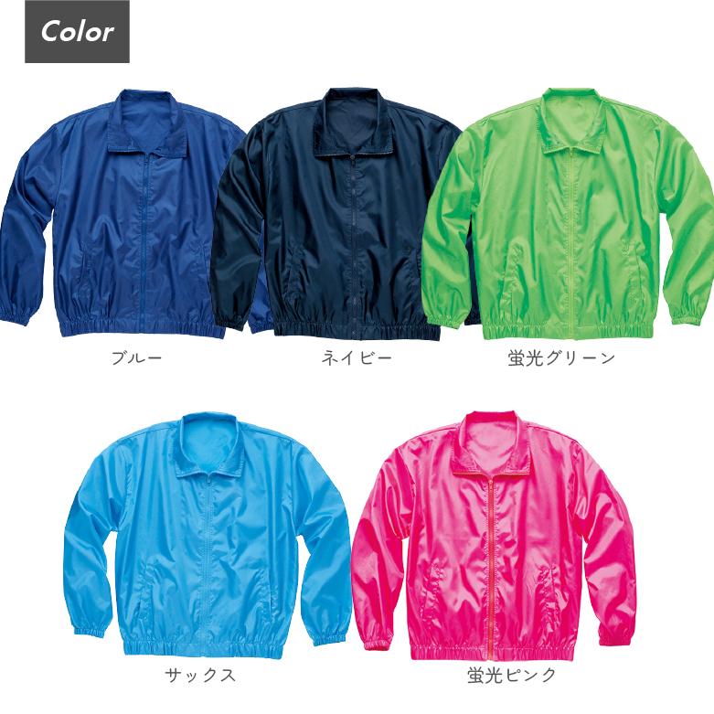 ウィンドブレーカー メンズ レディース イベントブルゾン 制服