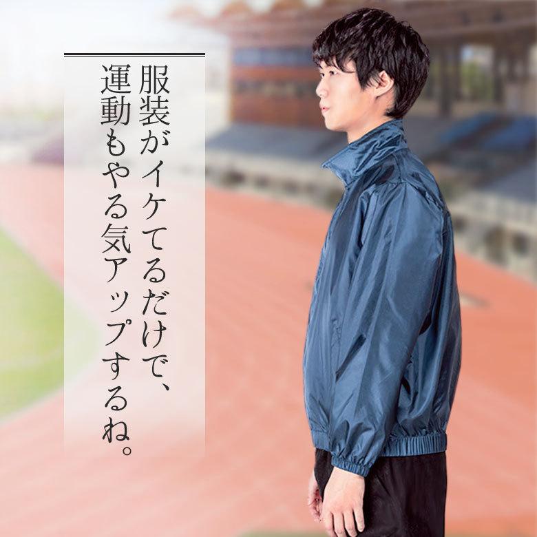 ウィンドブレーカー レディース メンズ イベントブルゾン 制服 ユニフォーム 選挙活動 通勤通学 スポーツ ランニング ウォーキング 撥水 はっ水 防風 防水 Muji Mens 155 Rtm Select 通販 Yahoo ショッピング