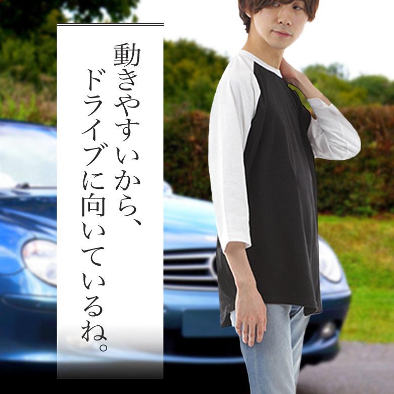 長袖tシャツ メンズ 七分袖tシャツ 綿100% ラグランtシャツ ロンt 7分