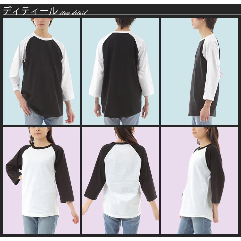 長袖tシャツ メンズ 七分袖tシャツ 綿100% ラグランtシャツ ロンt 7分