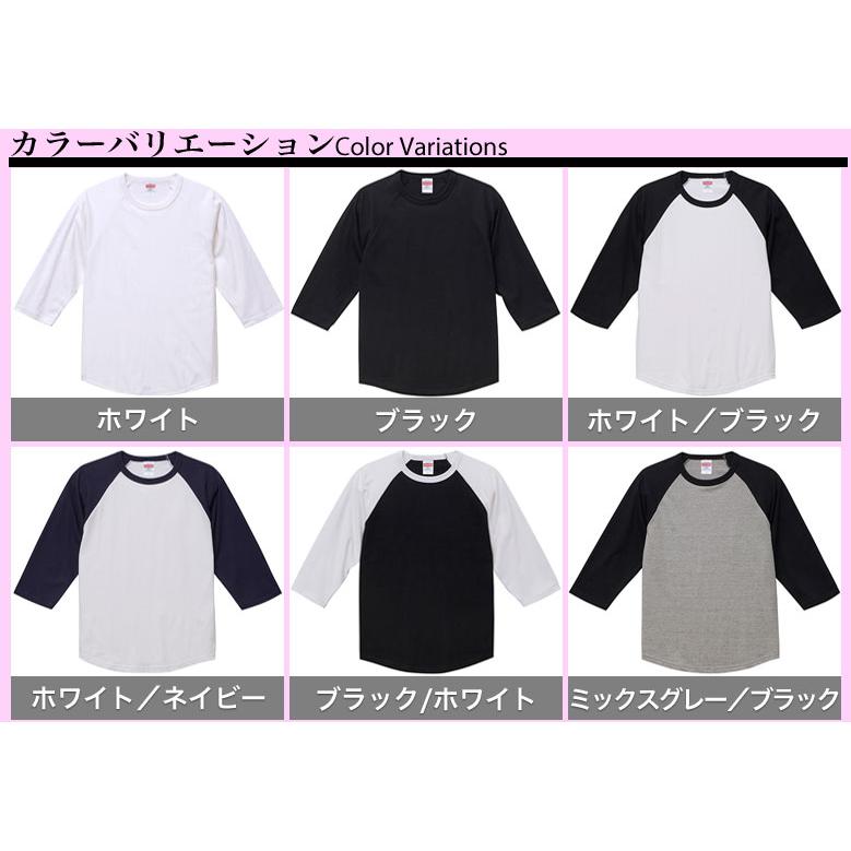 長袖tシャツ メンズ 七分袖tシャツ 綿100% ラグランtシャツ ロンt 7分