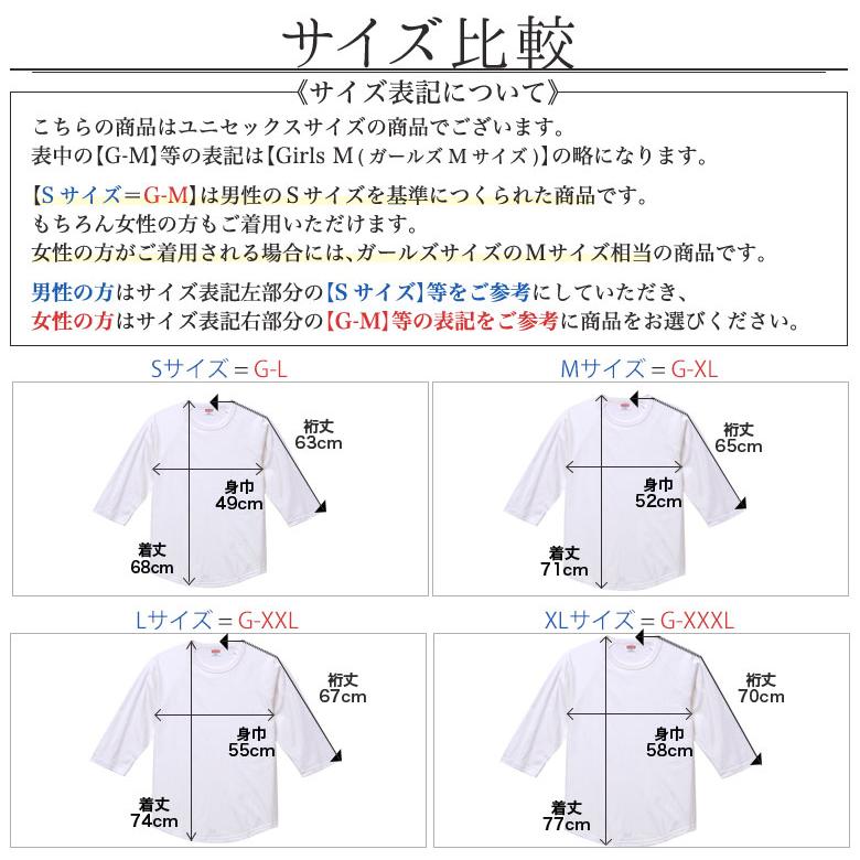 長袖tシャツ メンズ 七分袖tシャツ 綿100% ラグランtシャツ ロンt 7分