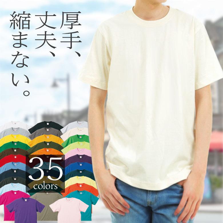 tシャツ メンズ 半袖 綿100% クルーネック 襟ぐり狭め 白 シンプル 