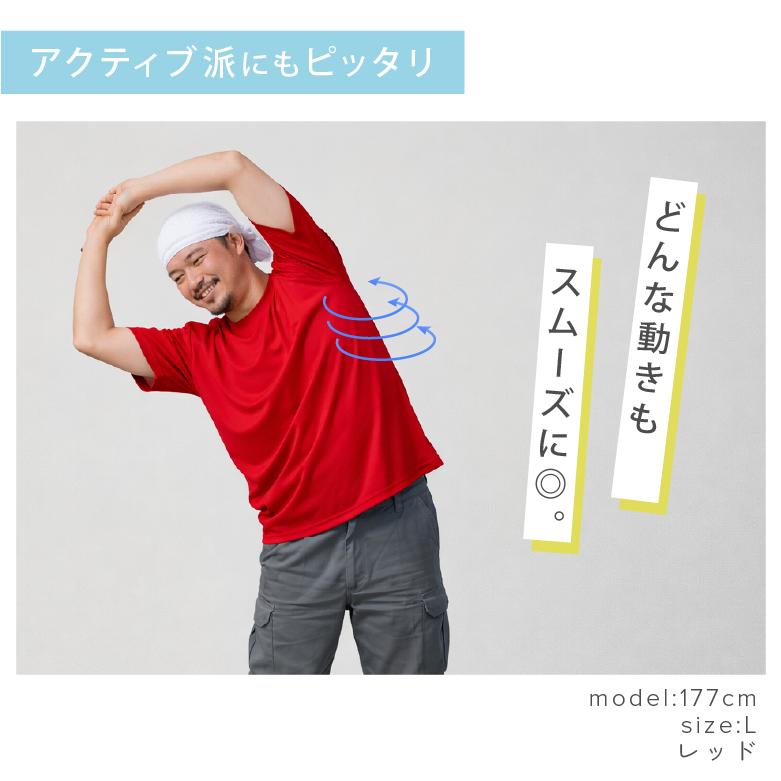 速乾tシャツ 半袖 メンズ 大きいサイズ 夏 涼しい ドライtシャツ uv