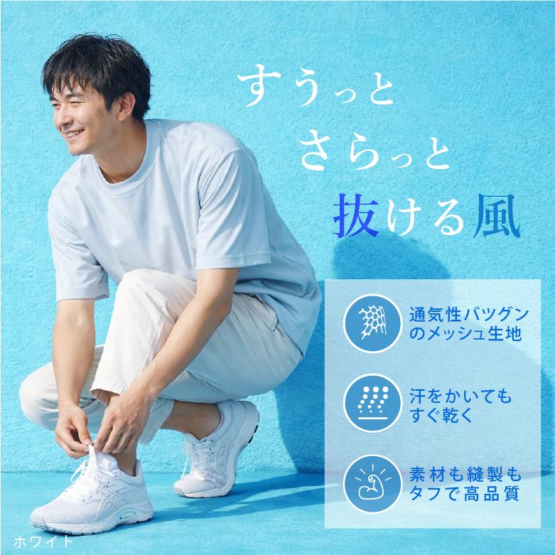 速乾tシャツ 半袖 メンズ 大きいサイズ 夏 涼しい ドライtシャツ uv