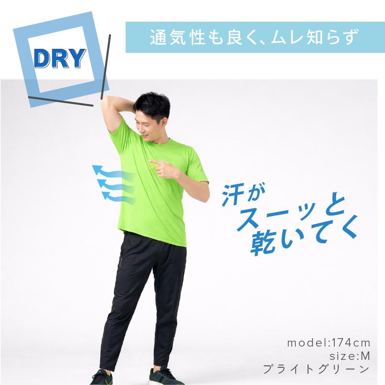速乾tシャツ 半袖 メンズ 大きいサイズ 夏 涼しい ドライtシャツ uv