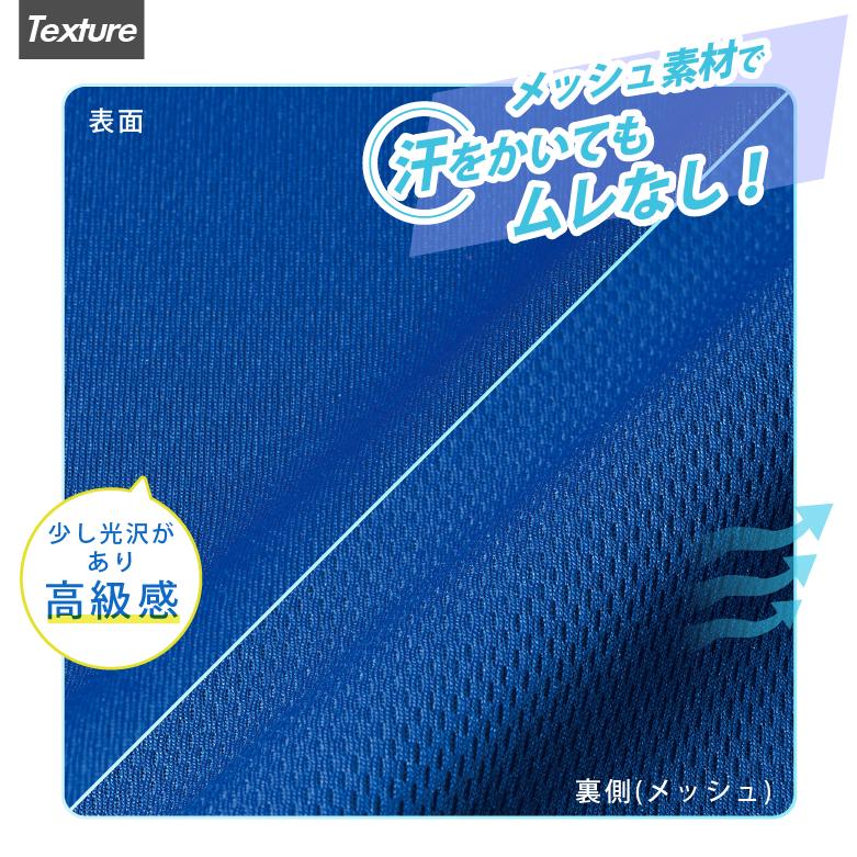 速乾tシャツ 半袖 メンズ 大きいサイズ 夏 涼しい ドライtシャツ uv
