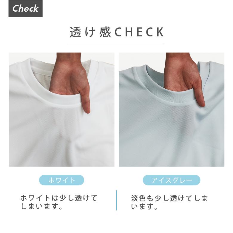 速乾tシャツ 半袖 メンズ 大きいサイズ 夏 涼しい ドライtシャツ uv