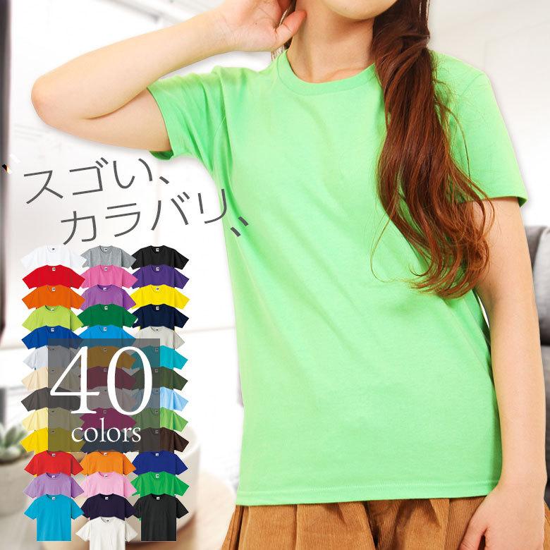 Tシャツ レディース 半袖 綿100 薄手 涼しい ティーシャツ シンプル無地 軽い インナー アンダーシャツ 下着 コットン白黒 春夏 Tシャツレディース Dm030 Muji Mens 192 Rtm Select 通販 Yahoo ショッピング