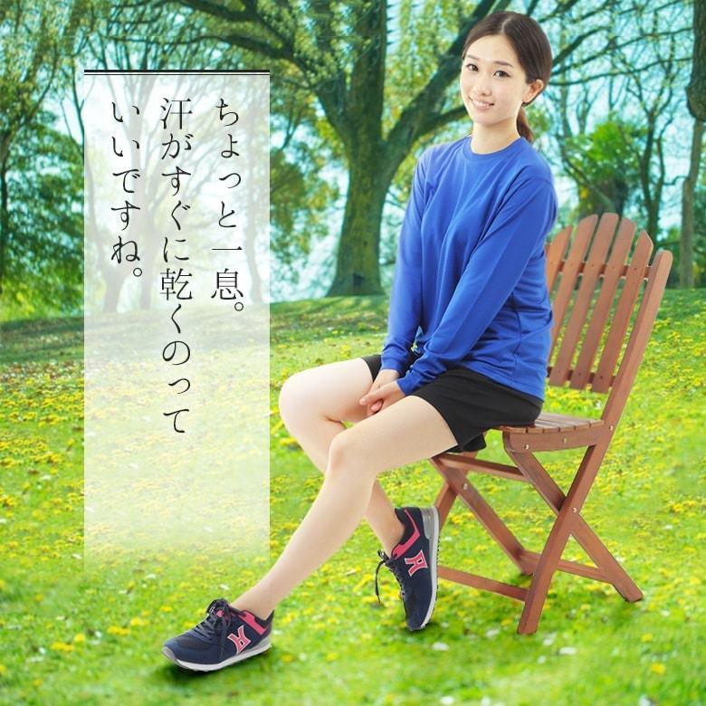 Uvカット 涼しい ロンt メンズ レディース 吸汗速乾 涼しい 長袖シャツ 夏用薄手 ドライメッシュ Uvカット 無地 長袖tシャツ スポーツ ヨガ 下着 肌着 50 Muji Mens 198 Rtm Select 通販 Yahoo ショッピング