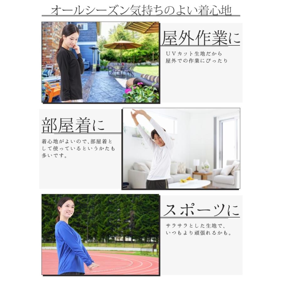 Uvカット 涼しい ロンt メンズ レディース 吸汗速乾 涼しい 長袖シャツ 夏用薄手 ドライメッシュ Uvカット 無地 長袖tシャツ スポーツ ヨガ 下着 肌着 50 Muji Mens 198 Rtm Select 通販 Yahoo ショッピング