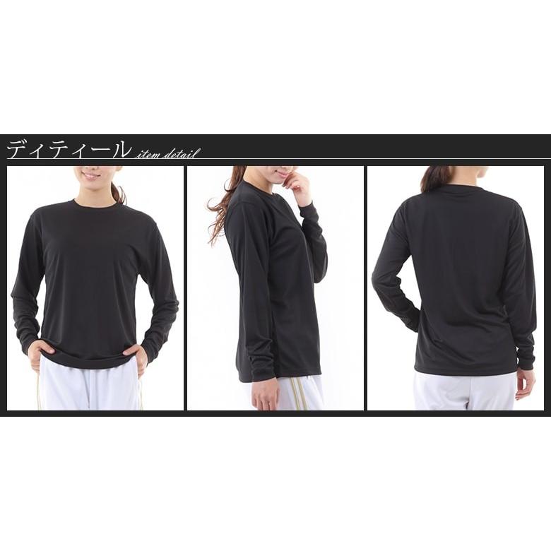 Uvカット 涼しい ロンt メンズ レディース 吸汗速乾 涼しい 長袖シャツ 夏用薄手 ドライメッシュ Uvカット 無地 長袖tシャツ スポーツ ヨガ 下着 肌着 50 Muji Mens 198 Rtm Select 通販 Yahoo ショッピング