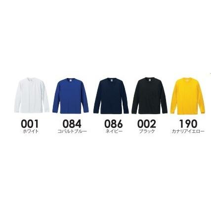 Uvカット 涼しい ロンt メンズ レディース 吸汗速乾 涼しい 長袖シャツ 夏用薄手 ドライメッシュ Uvカット 無地 長袖tシャツ スポーツ ヨガ 下着 肌着 50 Muji Mens 198 Rtm Select 通販 Yahoo ショッピング