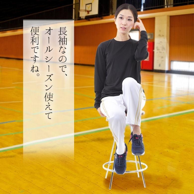 Uvカット 涼しい ロンt メンズ レディース 吸汗速乾 涼しい 長袖シャツ 夏用薄手 ドライメッシュ Uvカット 無地 長袖tシャツ スポーツ ヨガ 下着 肌着 50 Muji Mens 198 Rtm Select 通販 Yahoo ショッピング