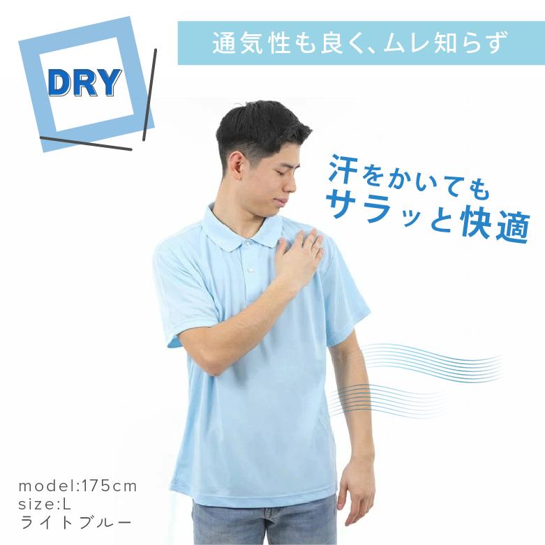 ポロシャツ メンズ 白 無地 半袖 大きいサイズ 薄い 薄手 夏 涼しい