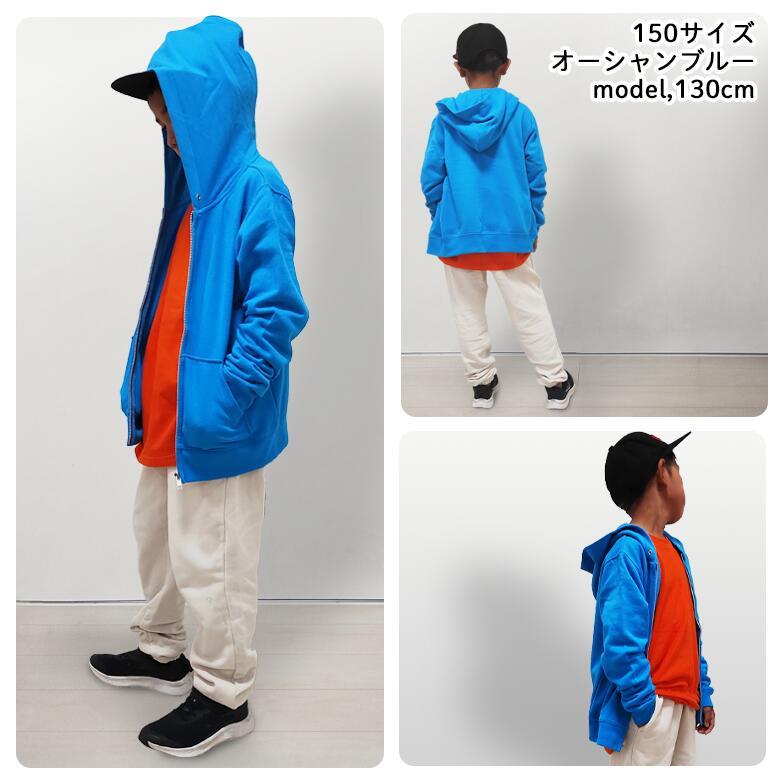 パーカー キッズ ジップアップパーカー ジュニア 裏毛パイル地 キッズ