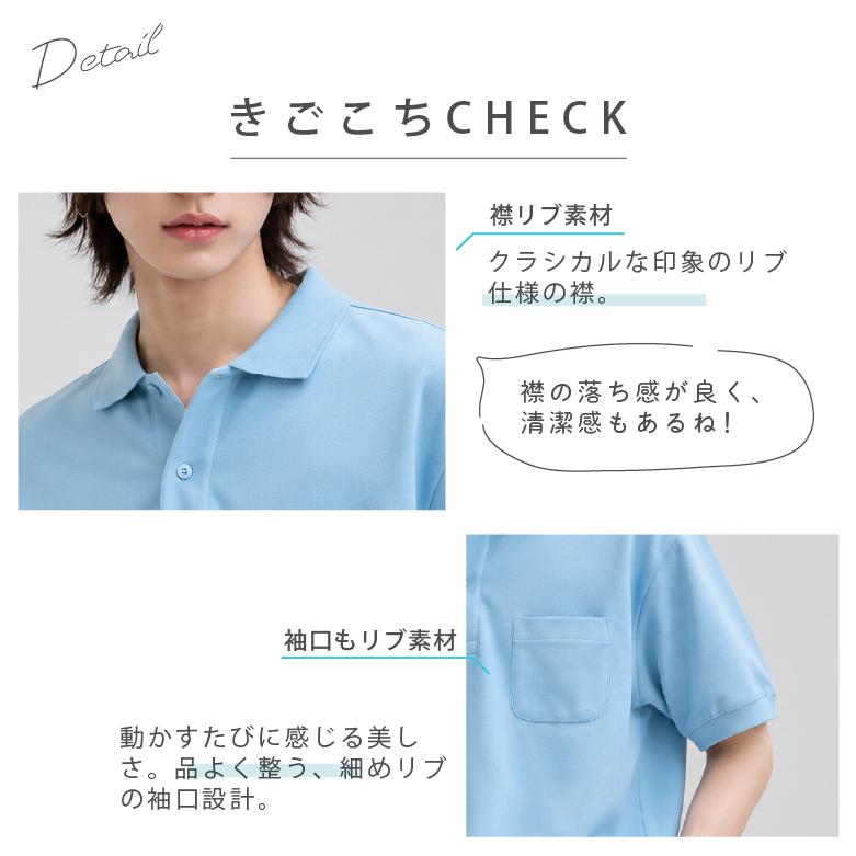 ポロシャツ レディース 半袖 【透けにくい厚手生地×ノーアイロンで朝の