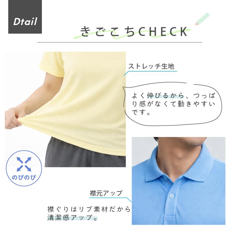 ポロシャツ メンズ 白 無地 半袖 大きいサイズ 薄い 薄手 夏 涼しい