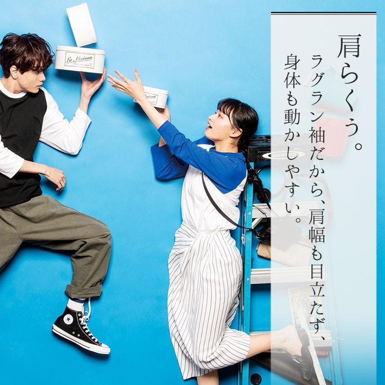 7分袖 tシャツ レディース ラグラン袖 七分袖 綿100% クルーネック カットソー 無地Tシャツ シンプルスポーツウェア ルームウェア 部屋着 ビジネスインナー00107 |  | 01