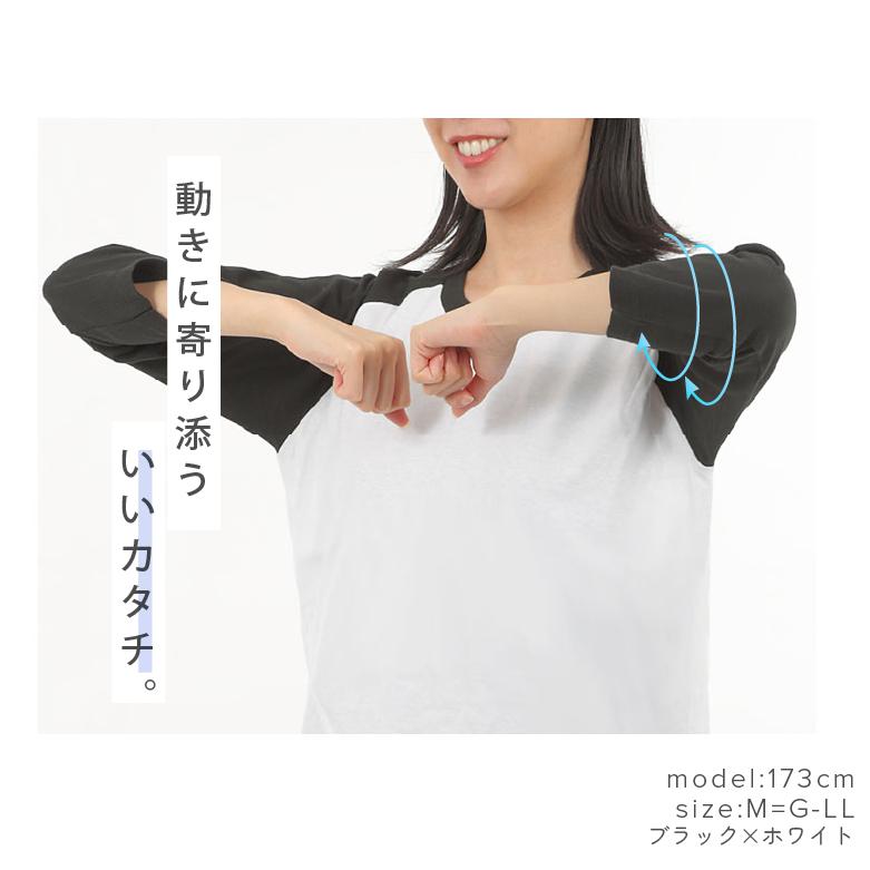 7分袖 tシャツ レディース ラグラン袖 七分袖 綿100% クルーネック 