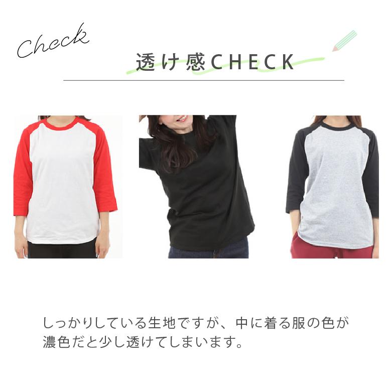 7分袖 tシャツ レディース ラグラン袖 七分袖 綿100% クルーネック