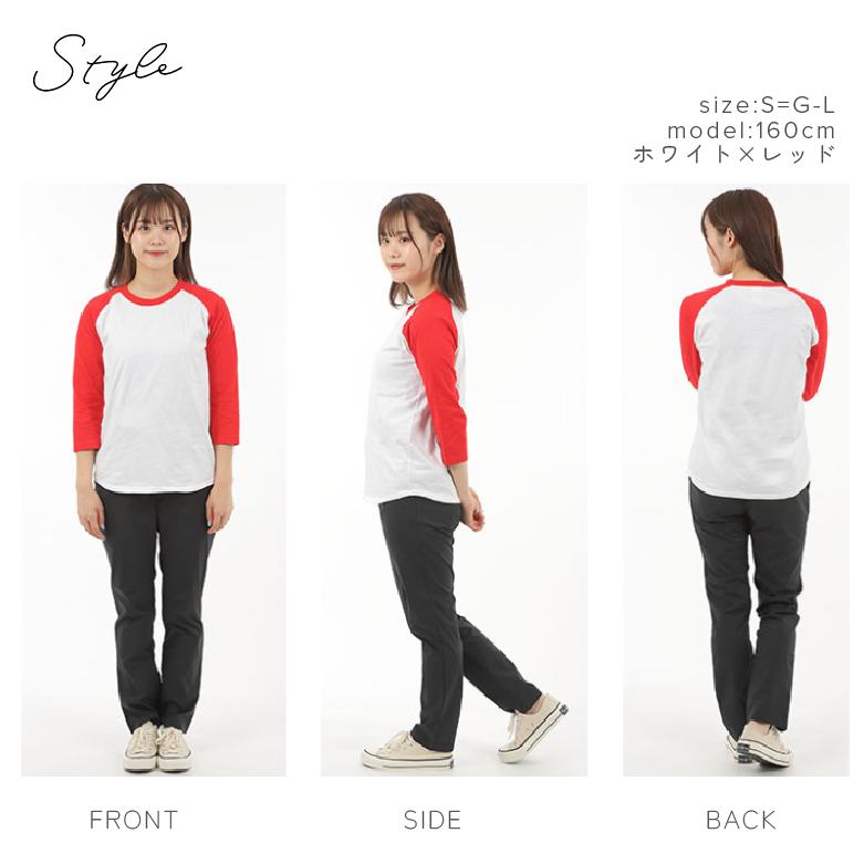 7分袖 tシャツ レディース ラグラン袖 七分袖 綿100% クルーネック