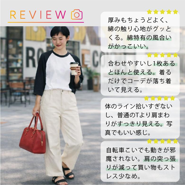 7分袖 tシャツ レディース ラグラン袖 七分袖 綿100% クルーネック