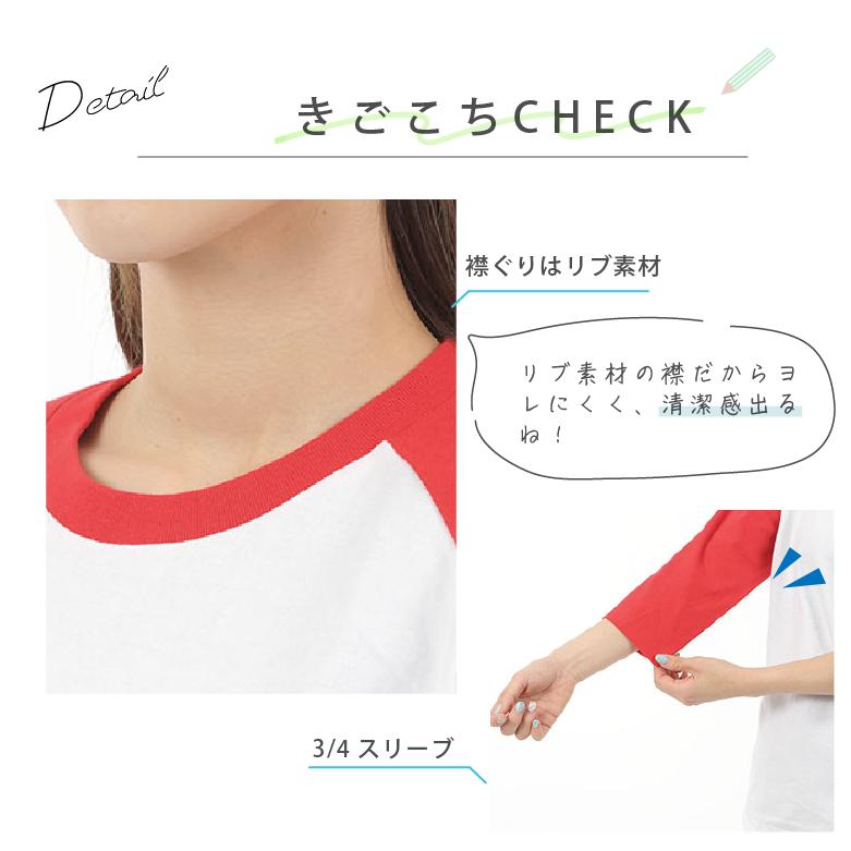 7分袖 tシャツ レディース ラグラン袖 七分袖 綿100% クルーネック
