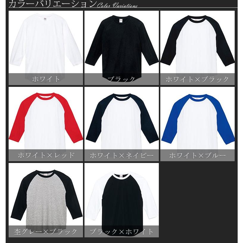 7分袖 tシャツ レディース ラグラン袖 七分袖 綿100% クルーネック カットソー 無地Tシャツ シンプルスポーツウェア ルームウェア 部屋着 ビジネスインナー00107 |  | 06
