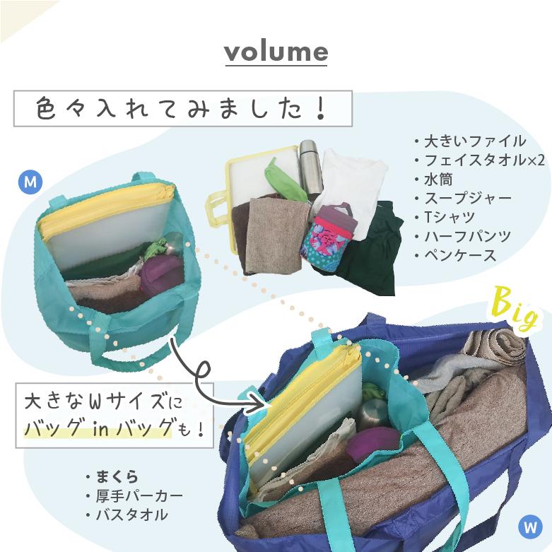 シマエナガトートバッグ 楽天市場】【しまえなが】シマエナガバッグ 鳥トートバッグ シマエナガ