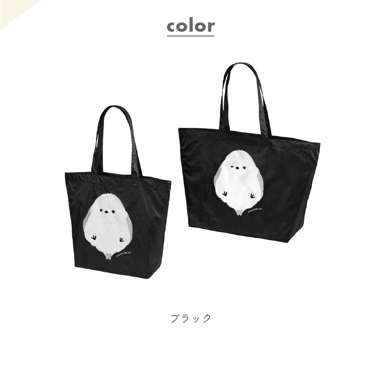 シマエナガトートバッグ 楽天市場】【しまえなが】シマエナガバッグ 鳥トートバッグ シマエナガ
